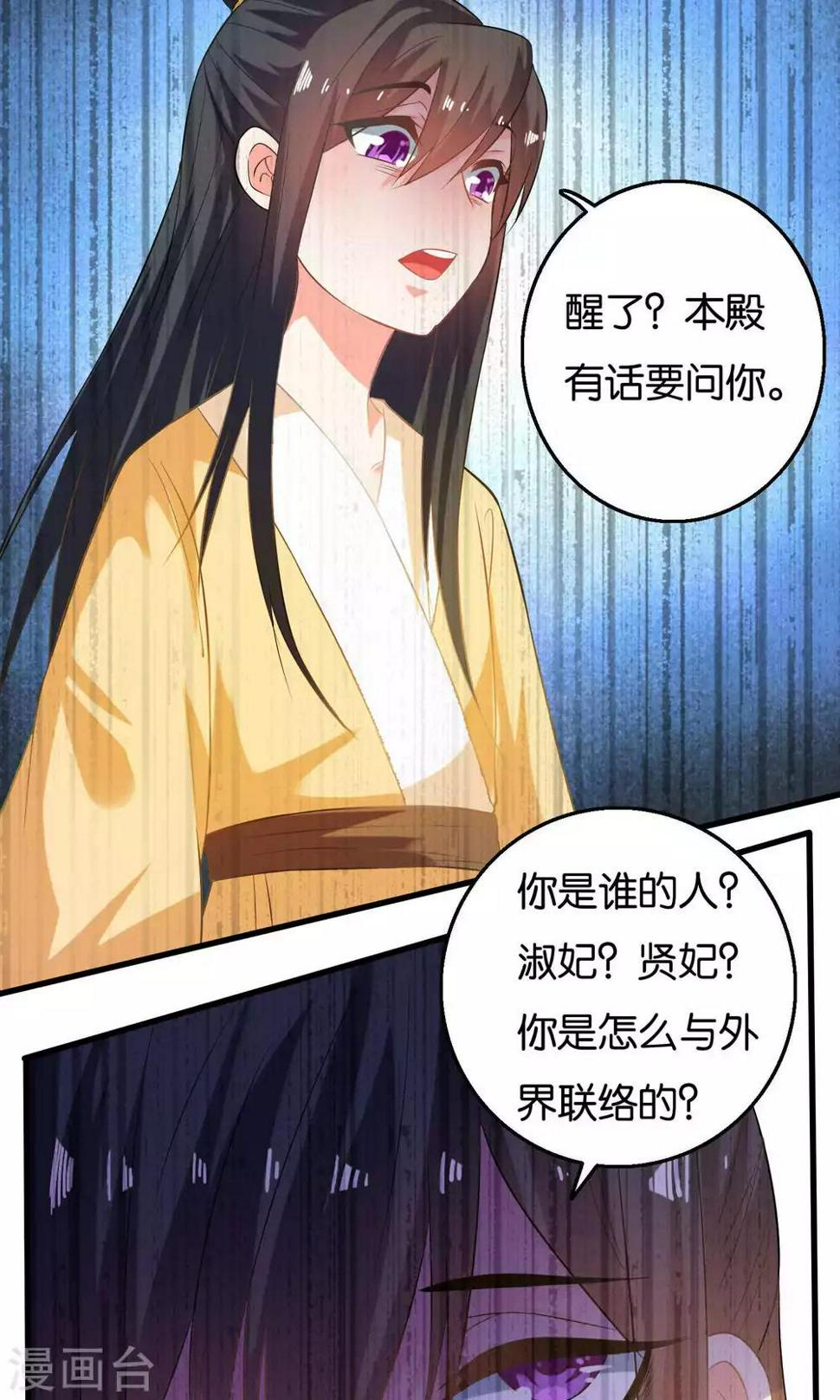 第8话25