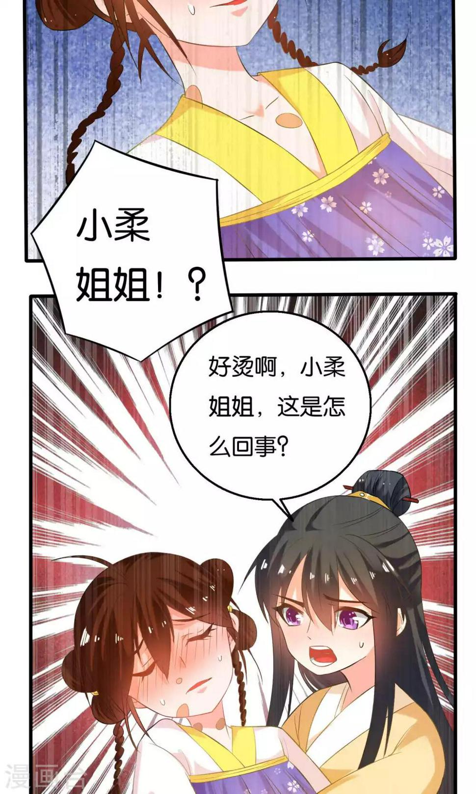 第8话18