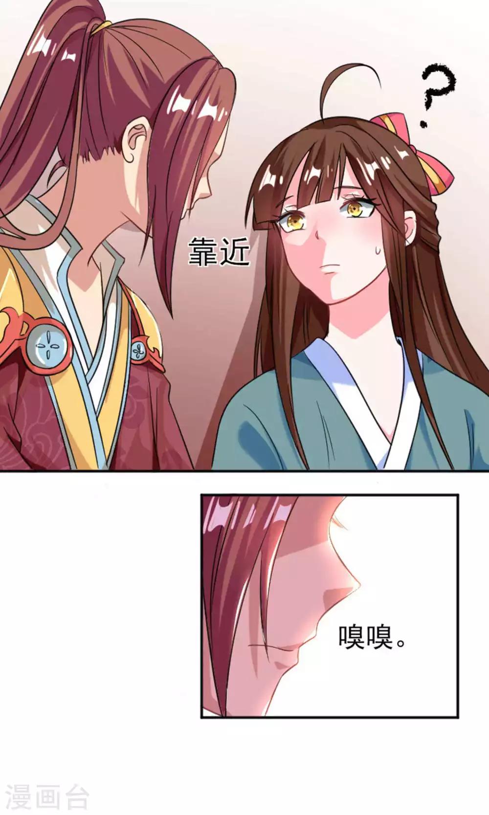 第34话3