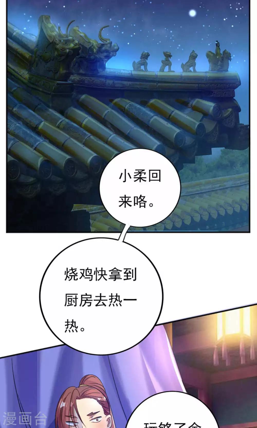 第34话1