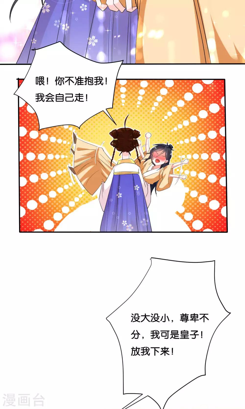 第3话7