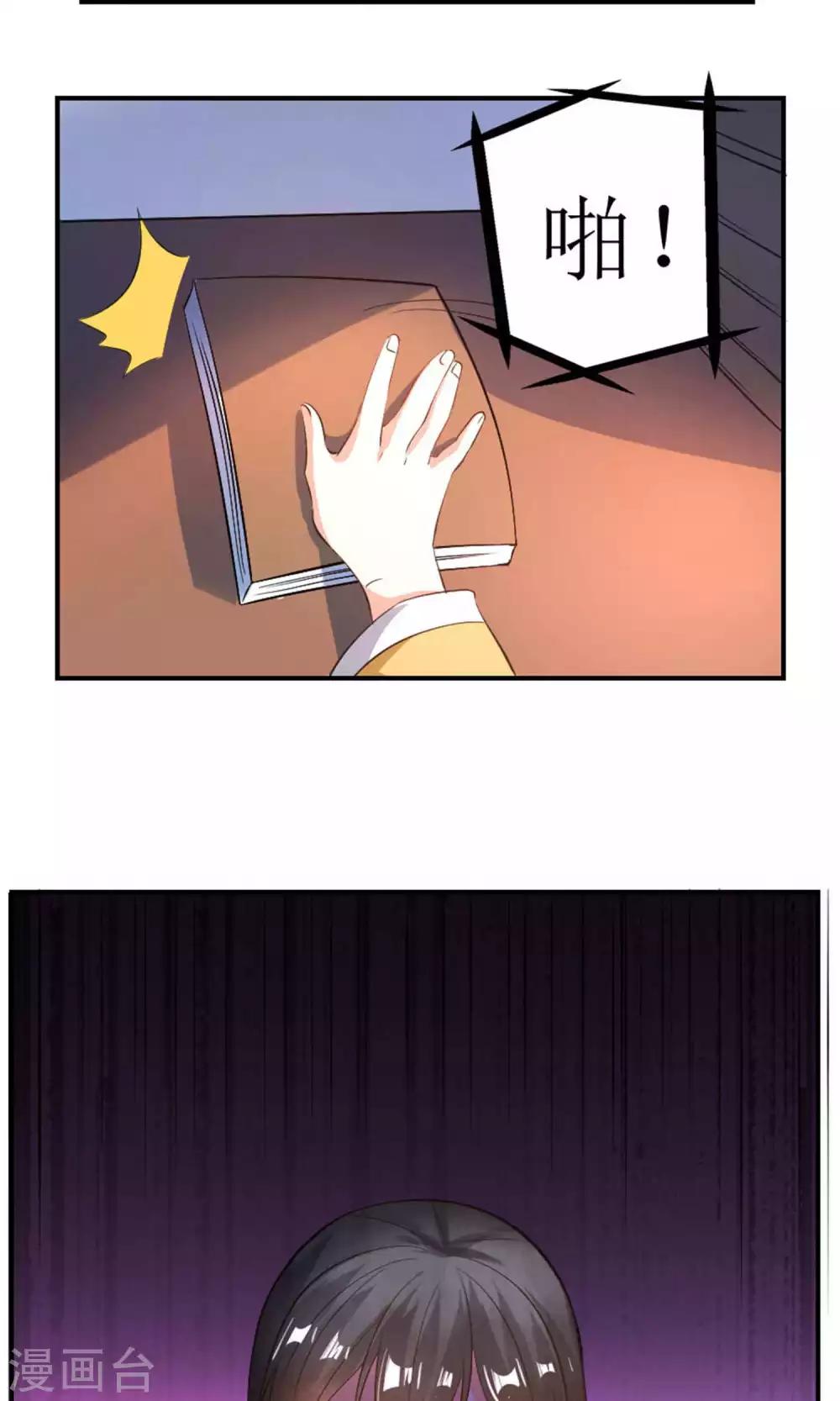 第21话19