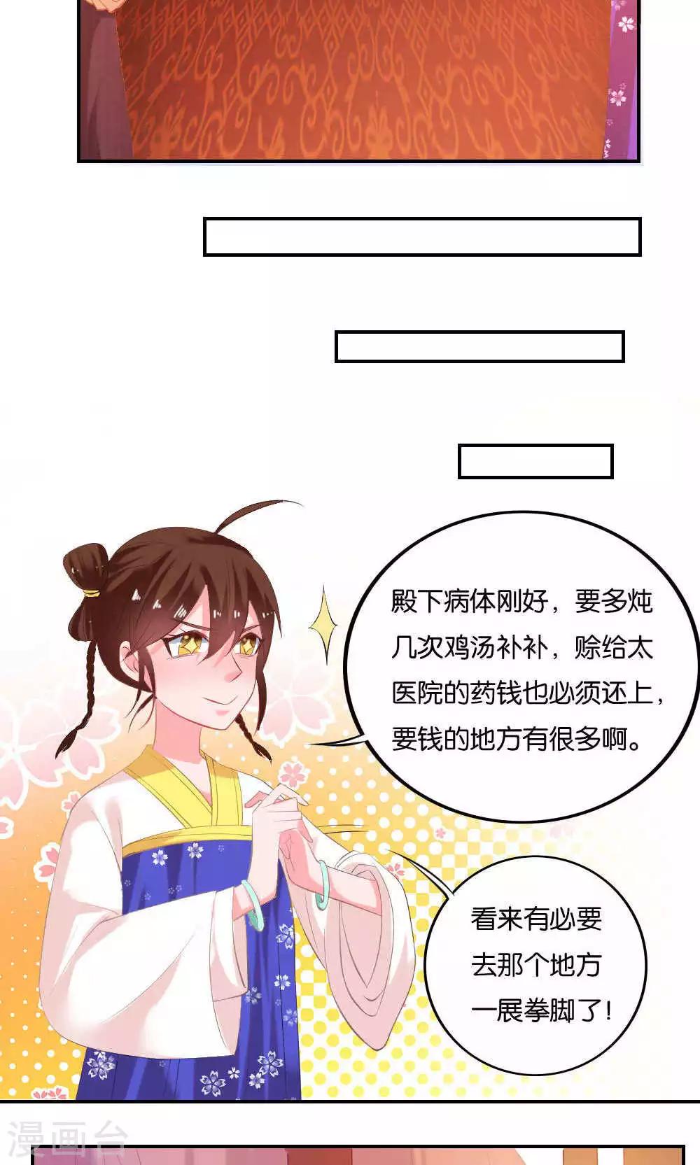 第13话11