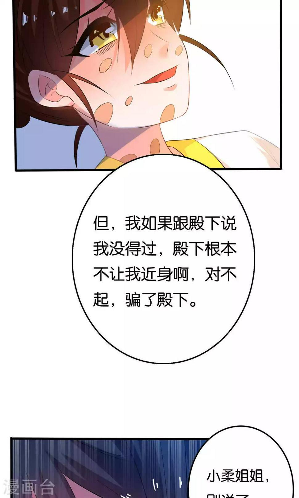 第8话20