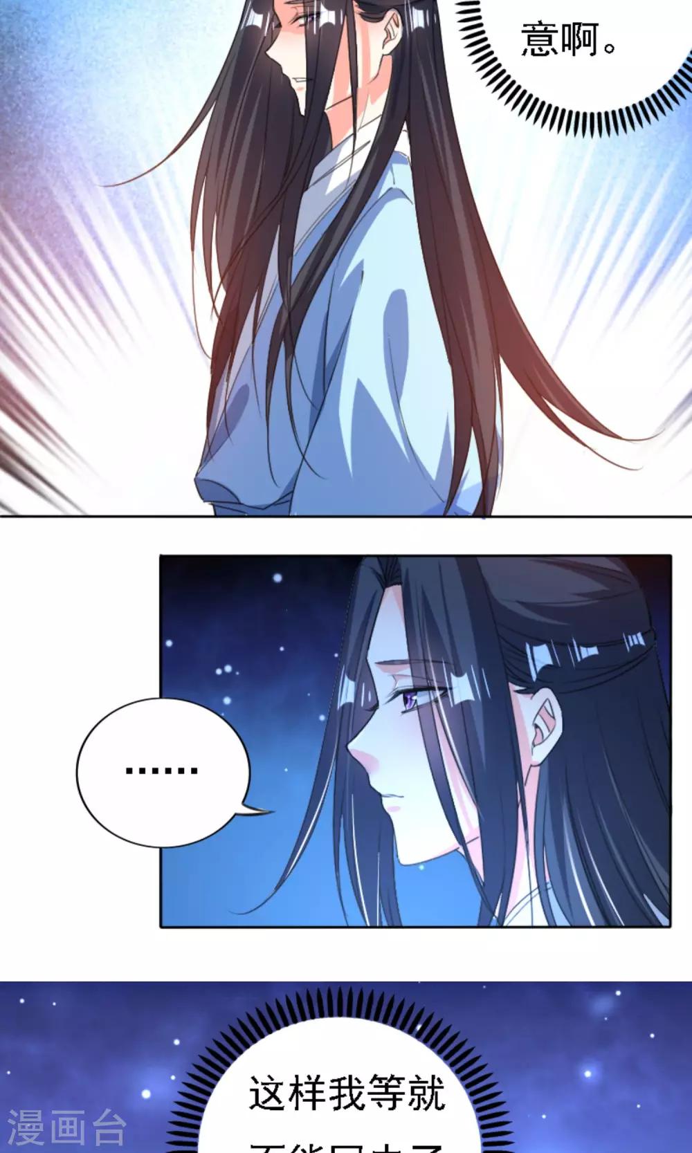 第41话12