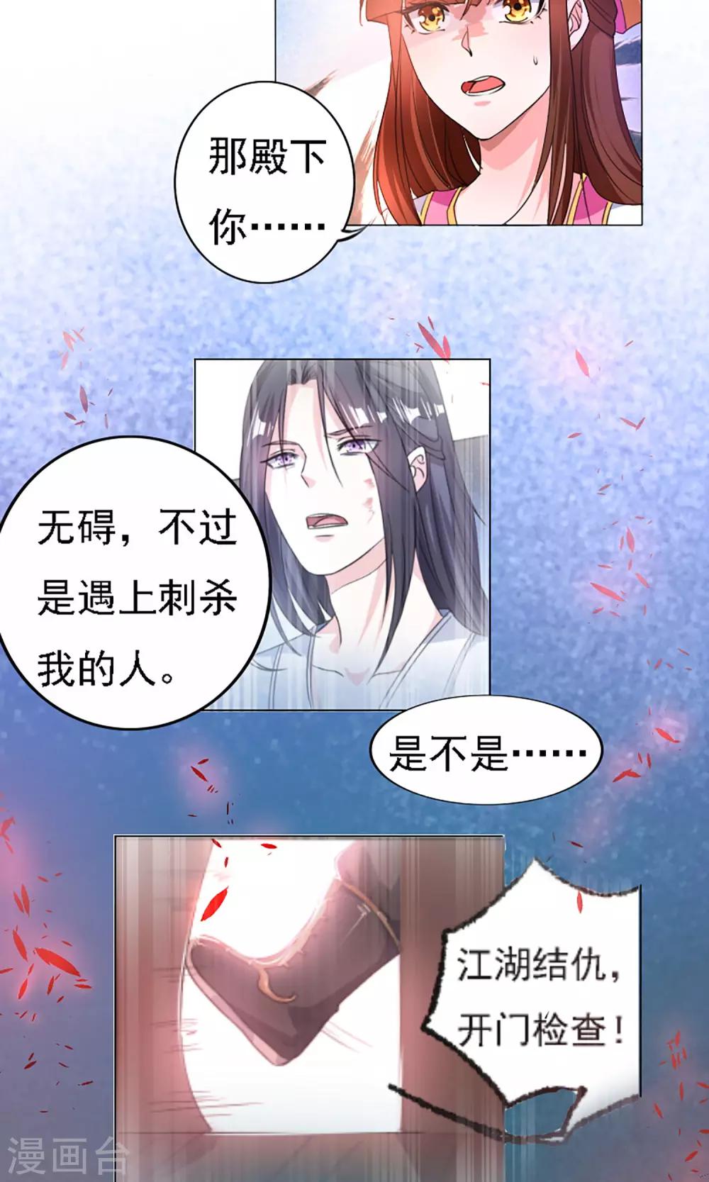 第39话2