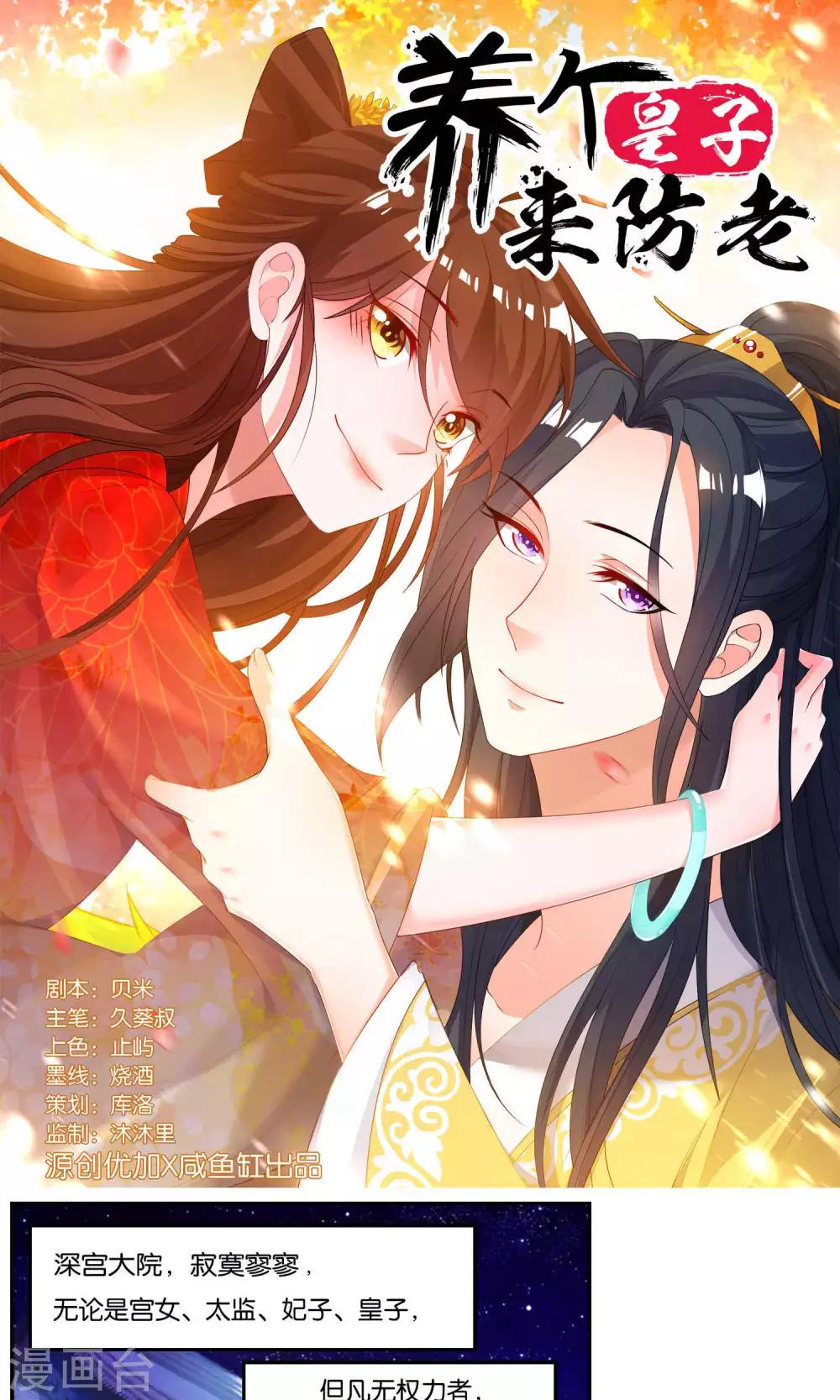 第1话0