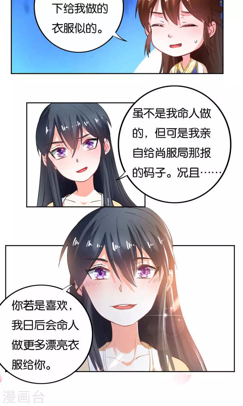 第19话1
