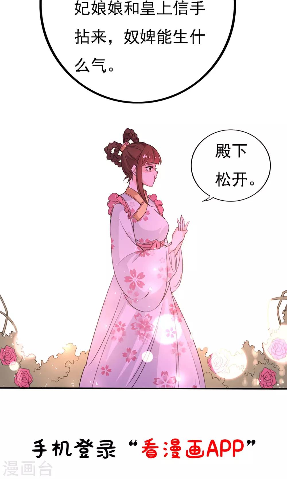 第43话33
