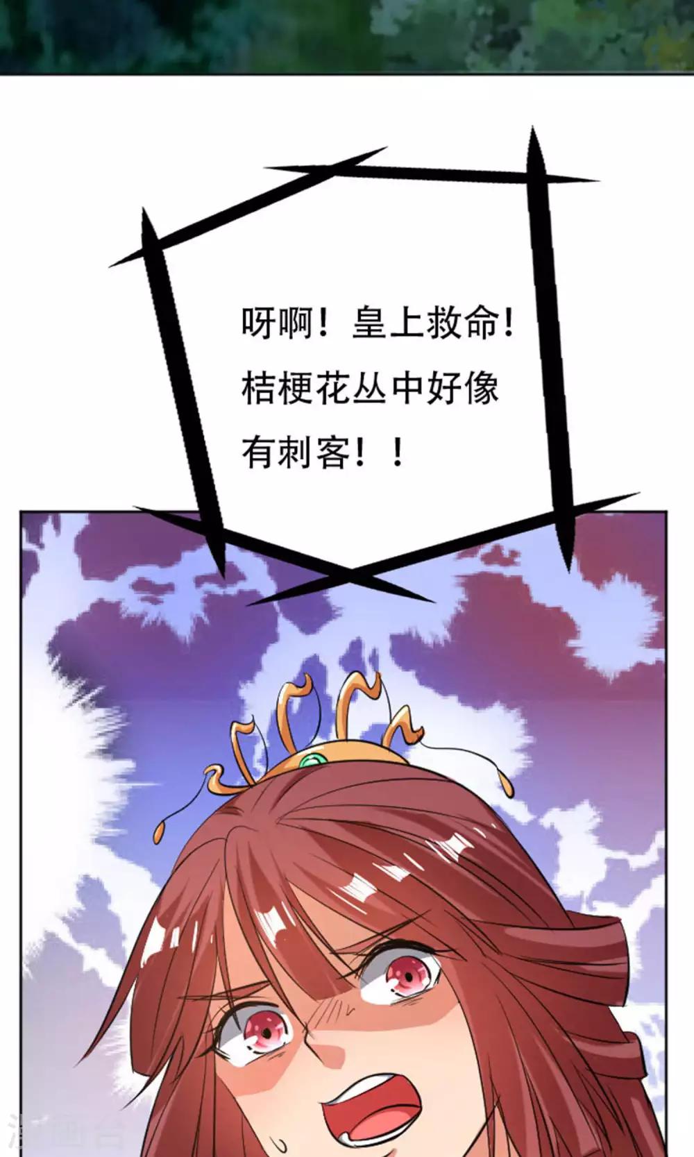 第23话15