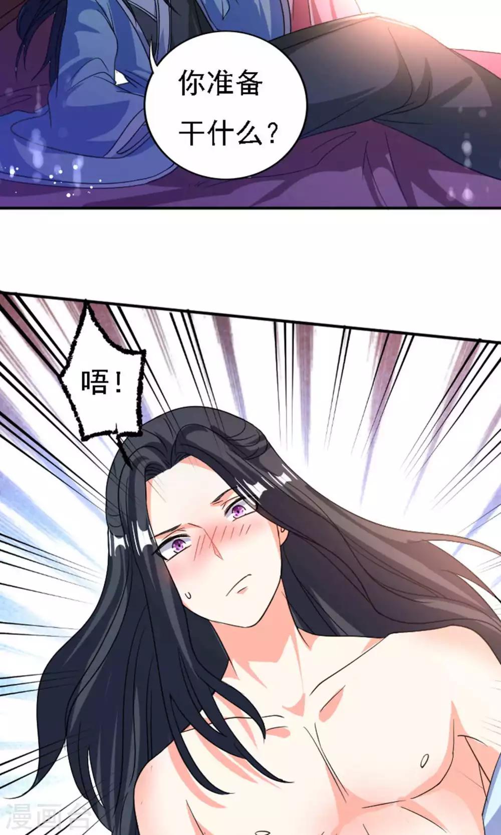第36话2