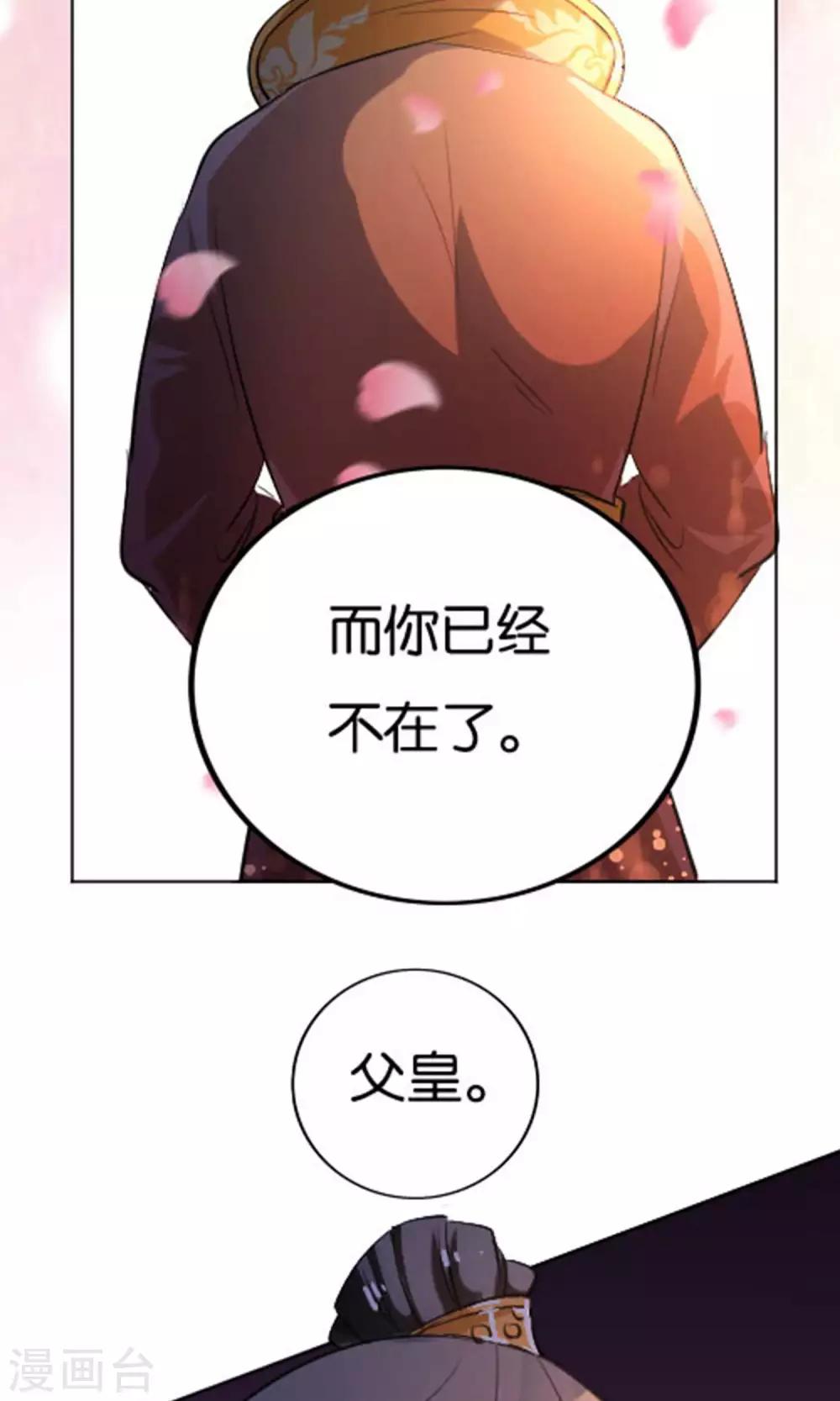 第24话21
