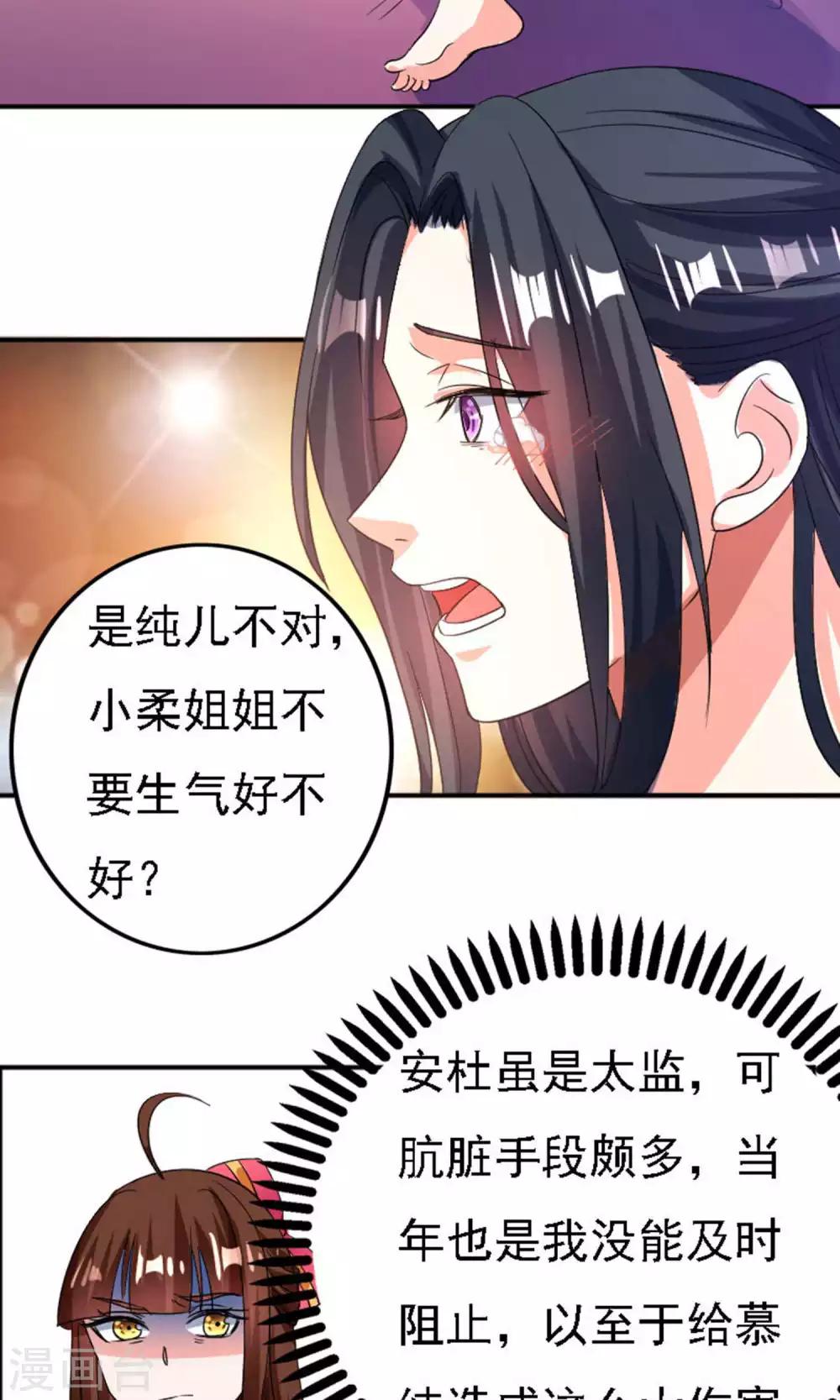 第36话16