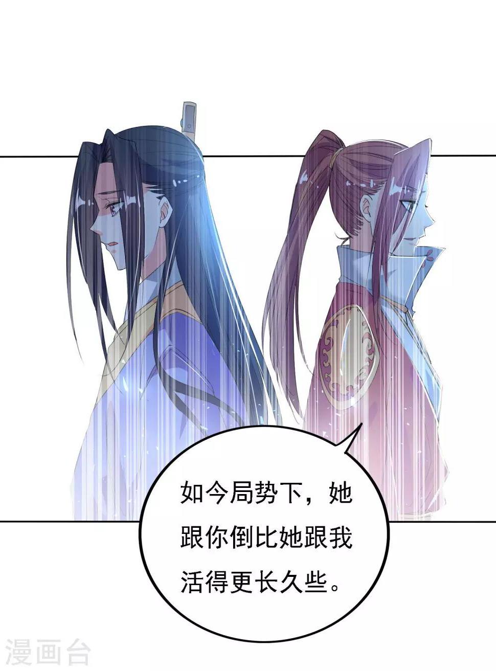 第47话12