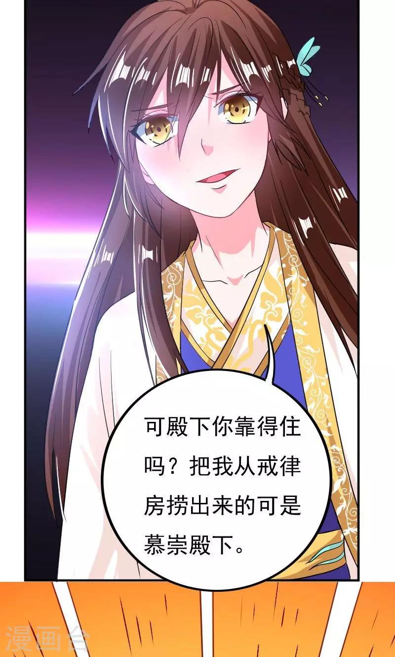 第30话20