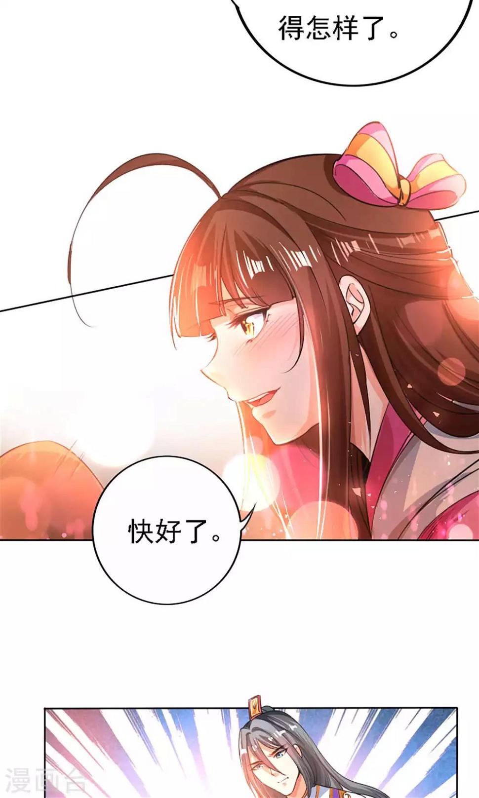 第38话6
