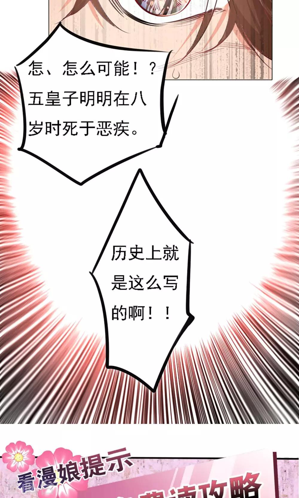 第40话18