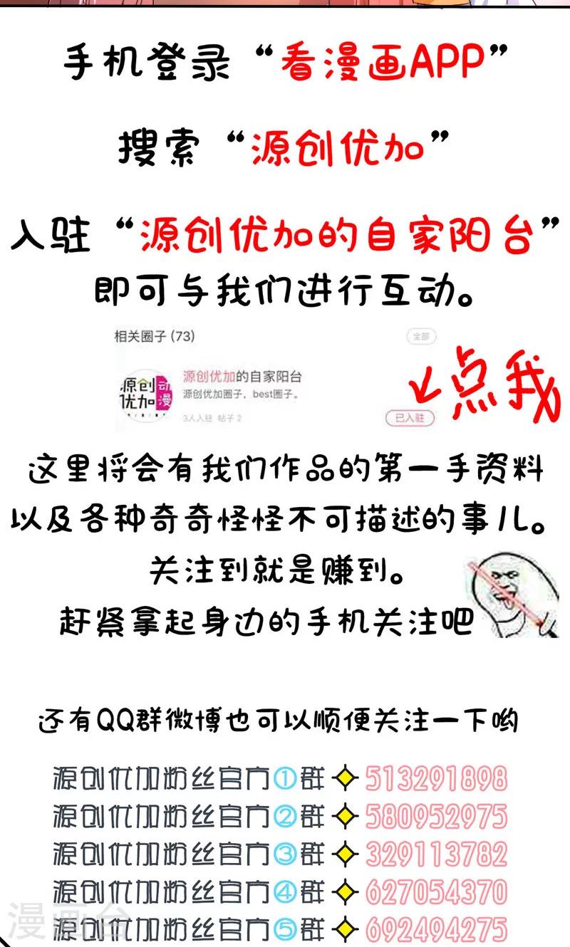 第37话20