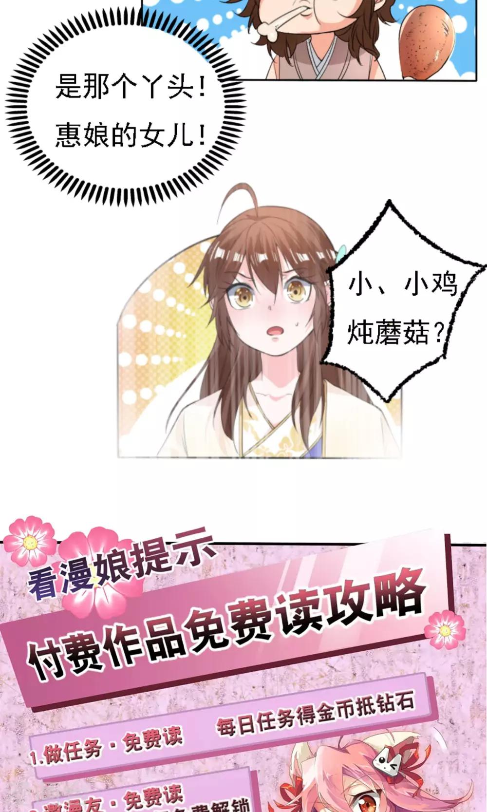 第41话19