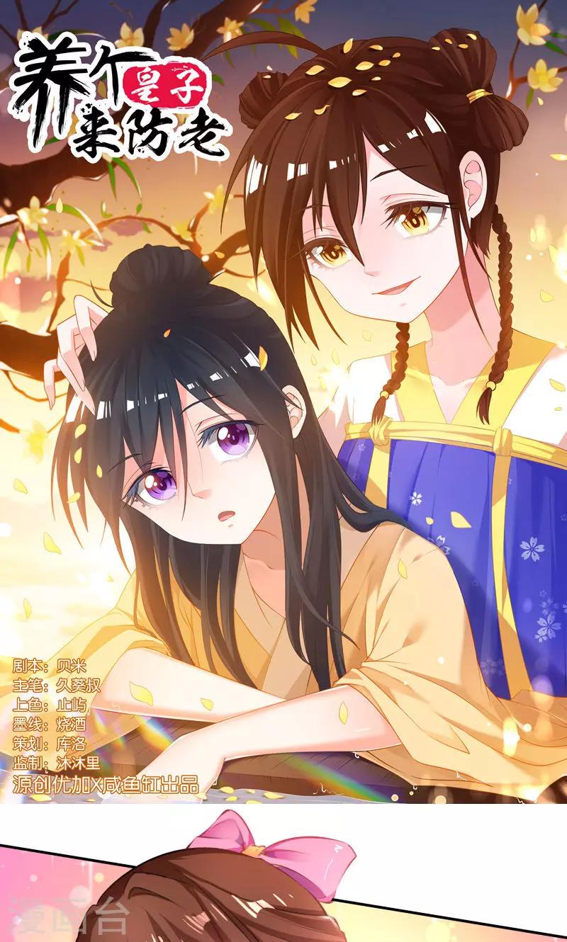 第37话0