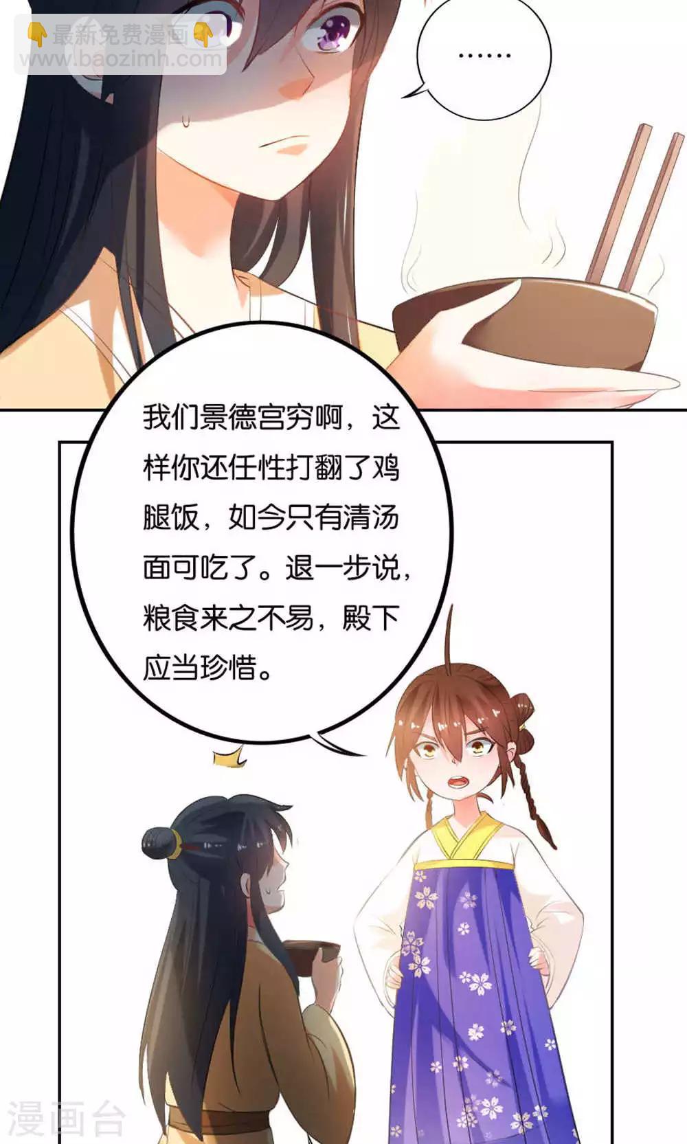 第14话15