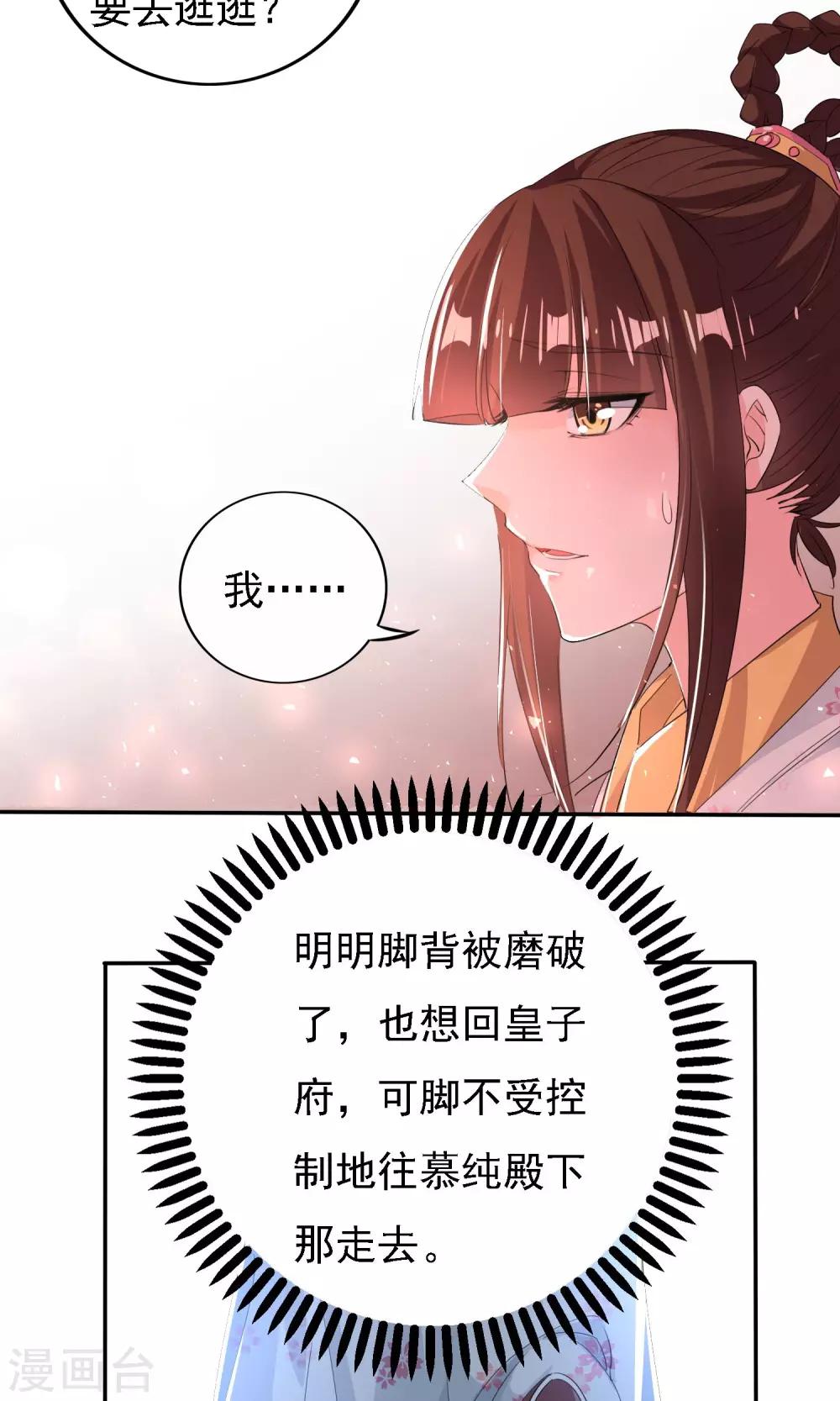 第45话5