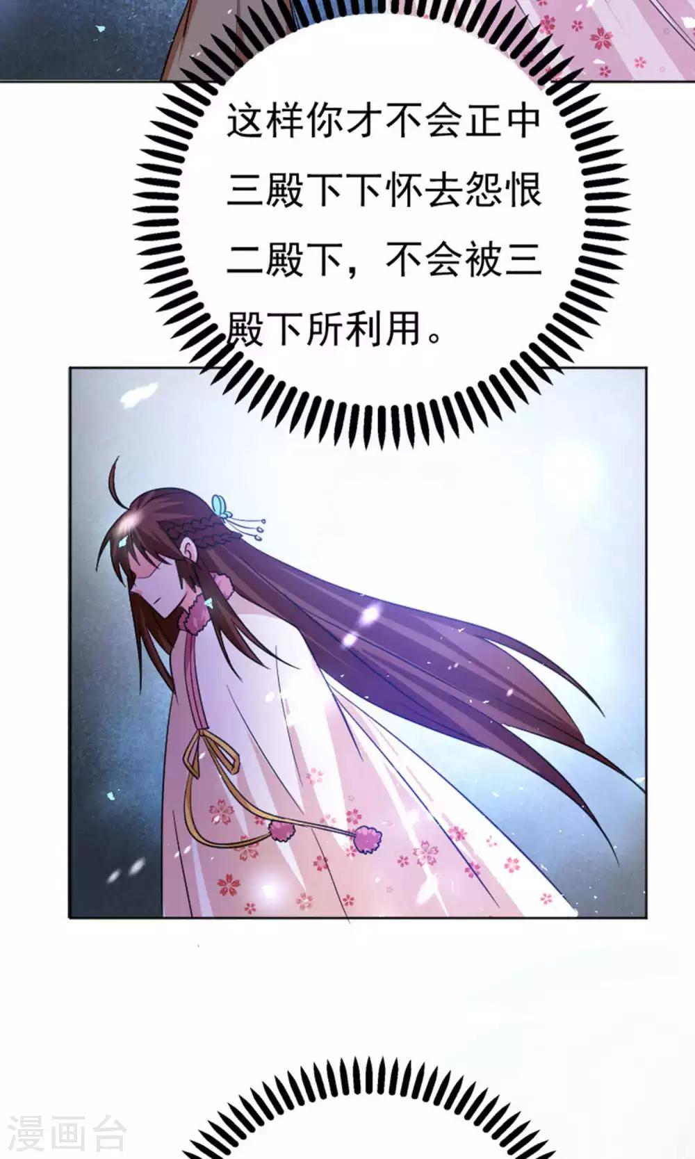 第31话20