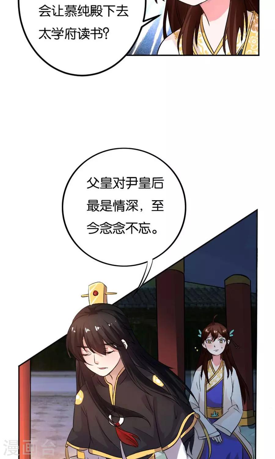 第20话16