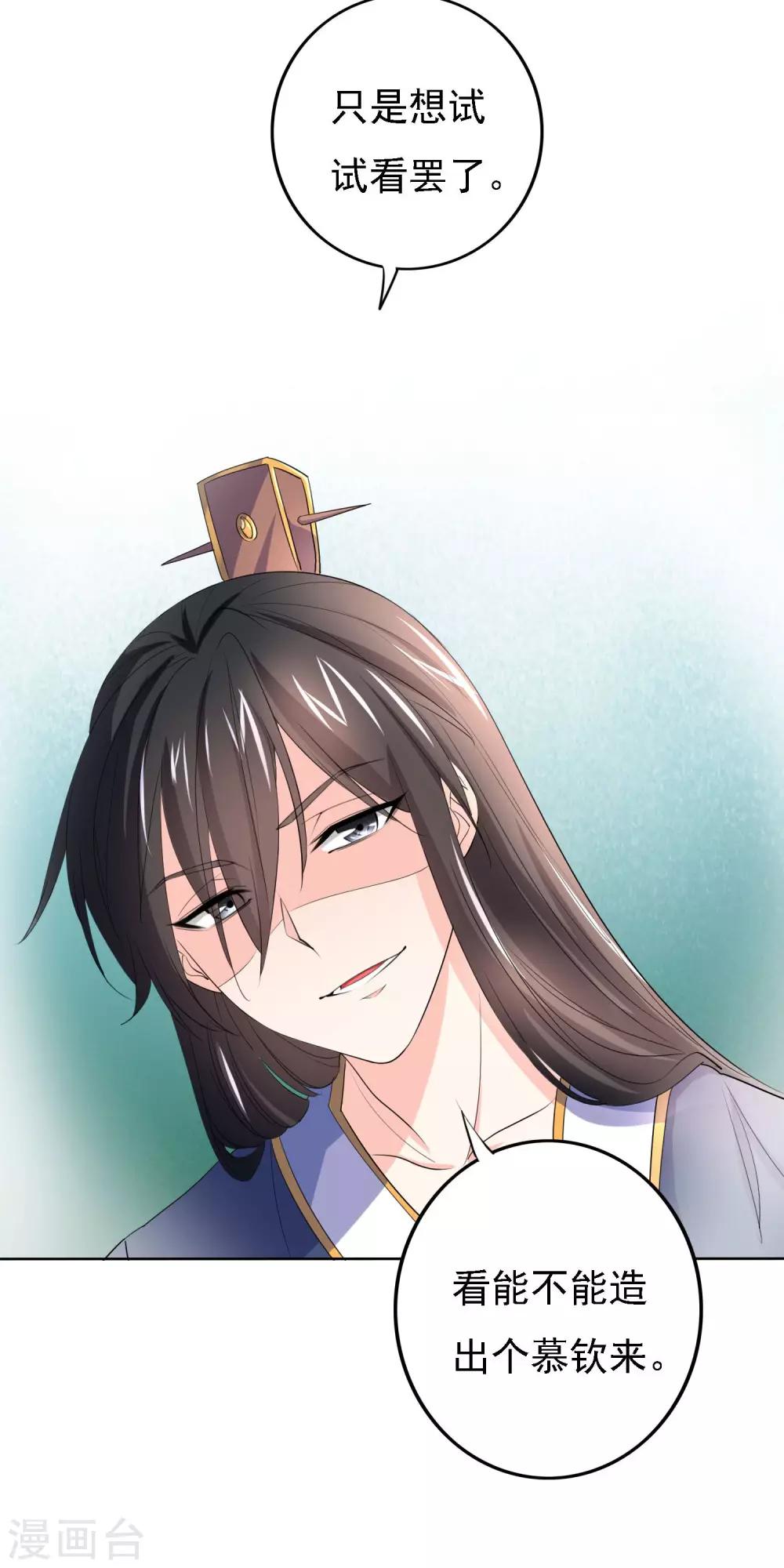 第48话18