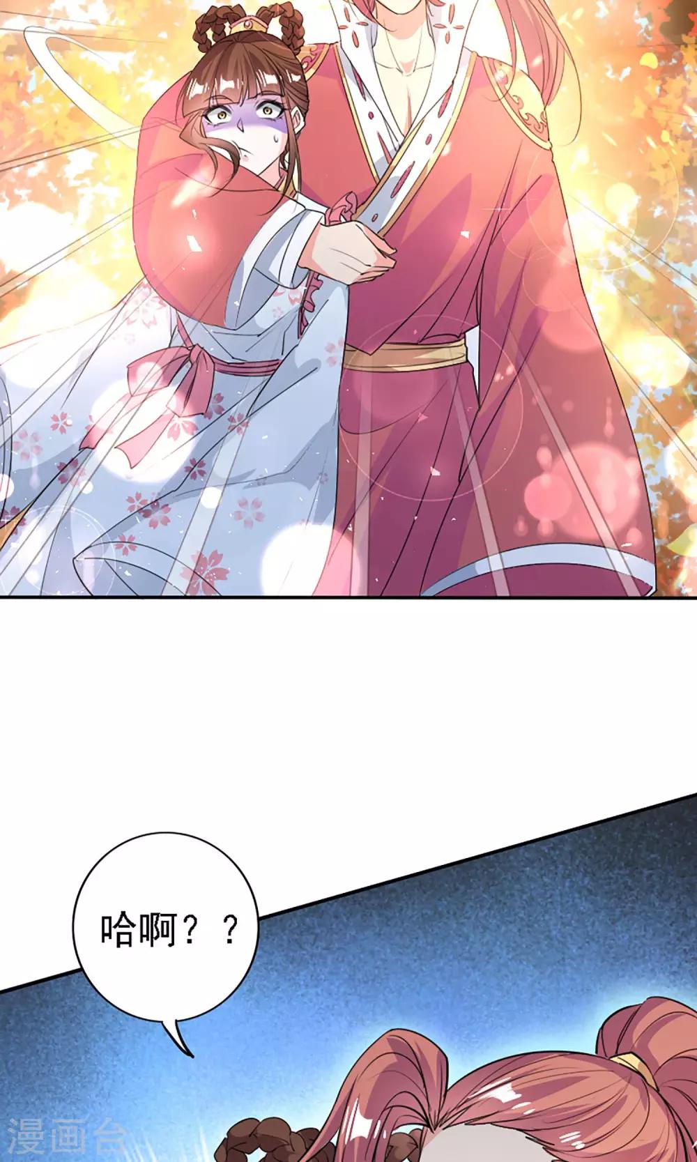 第43话13