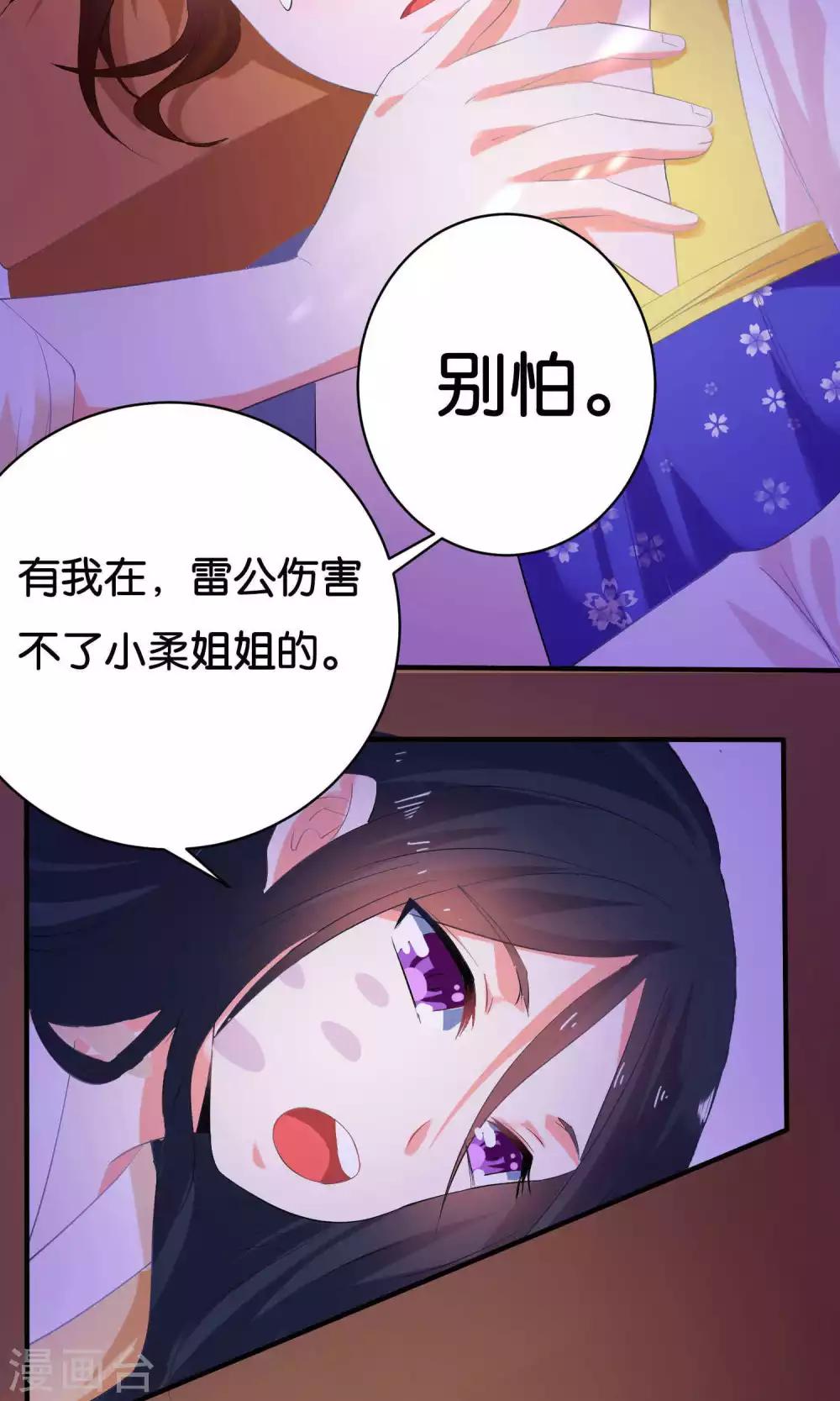 第4话14