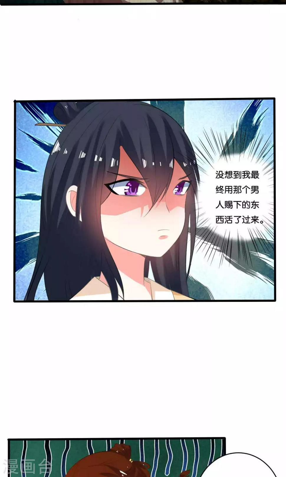 第6话24