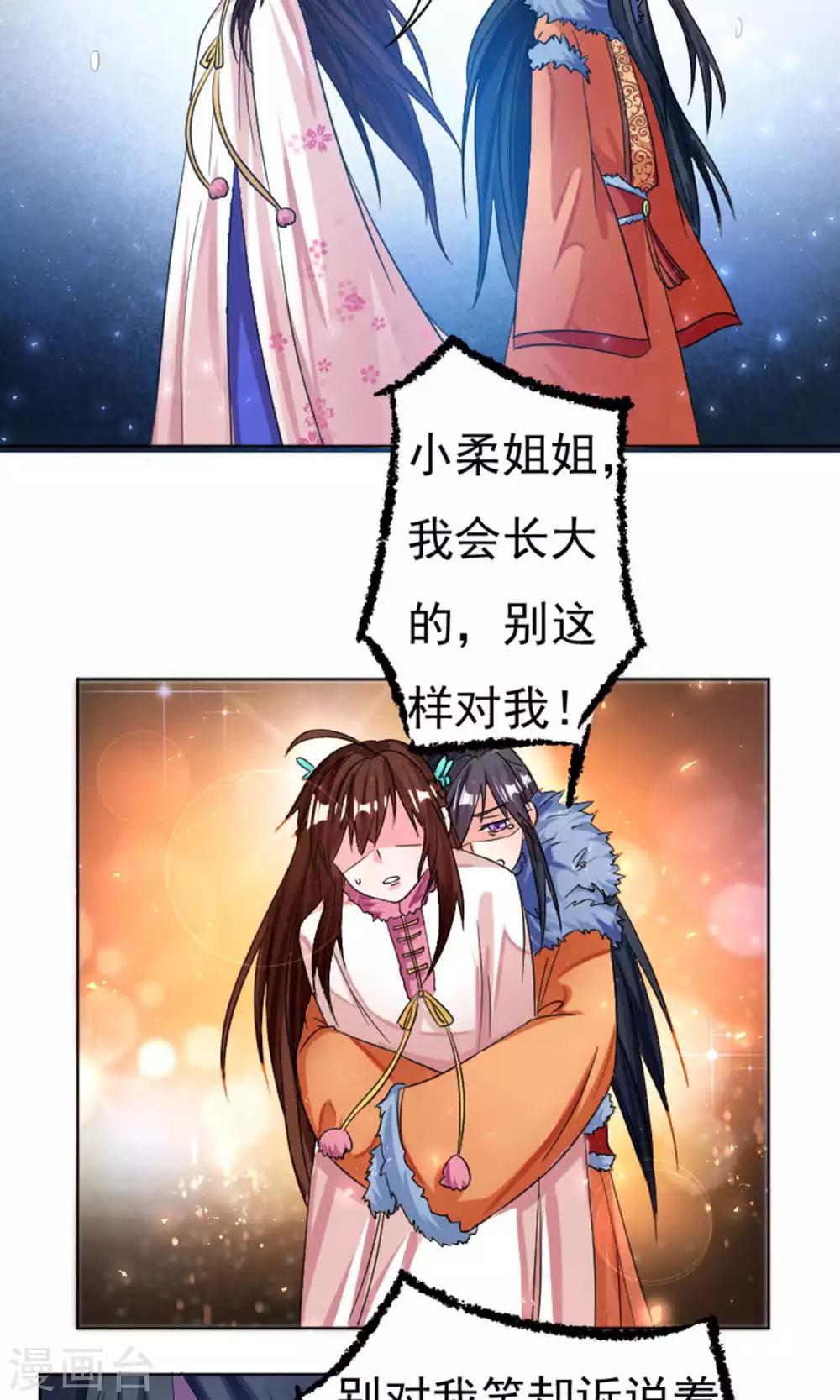 第31话16
