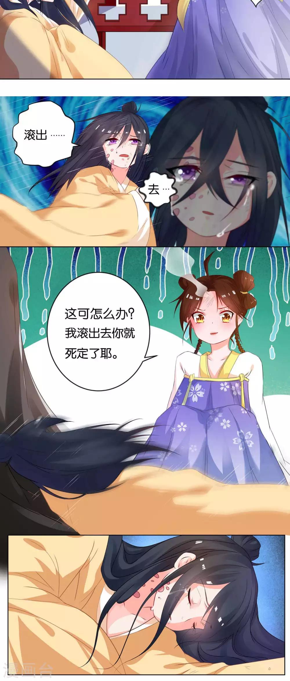 第1话16