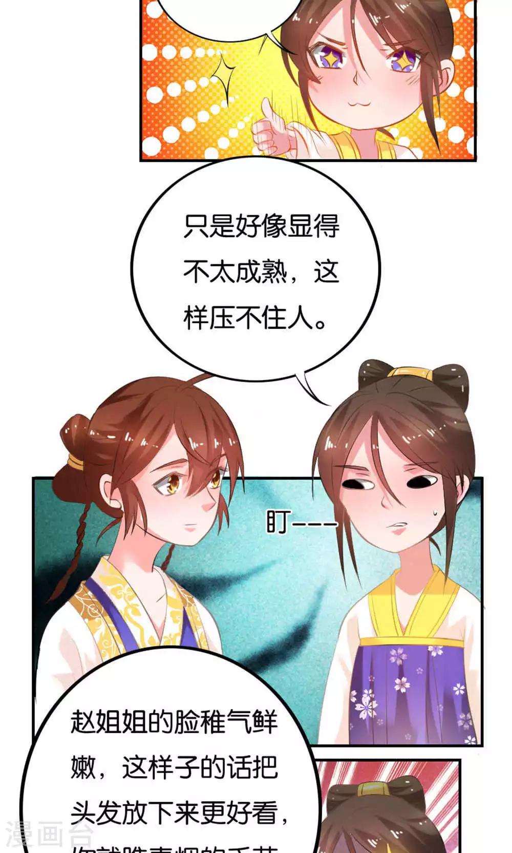 第17话9