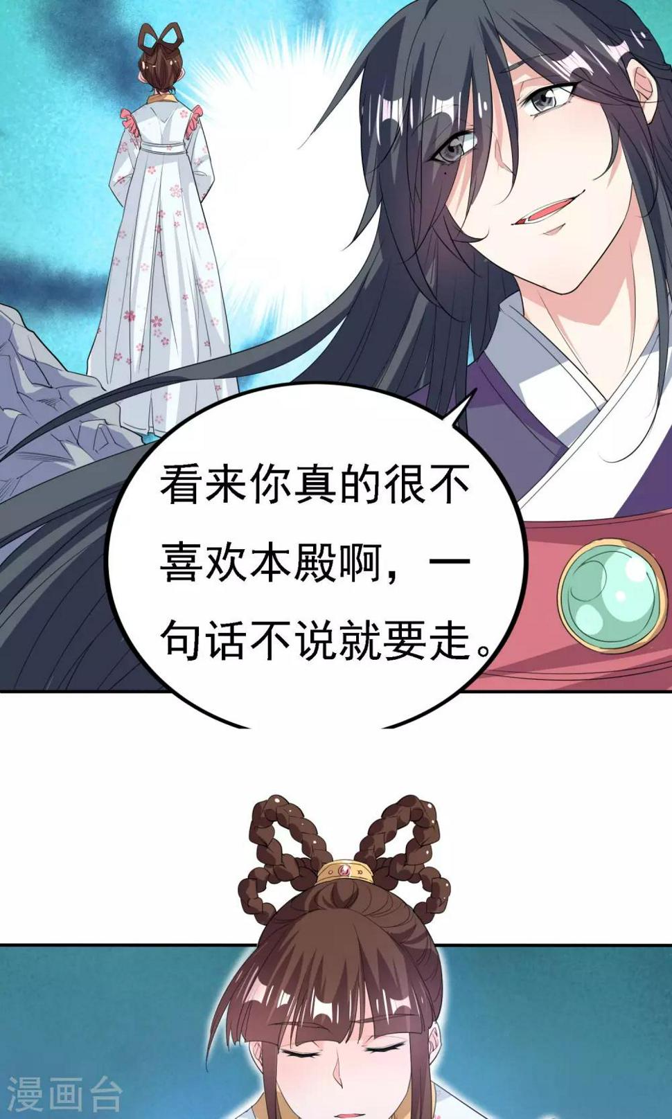 第44话15