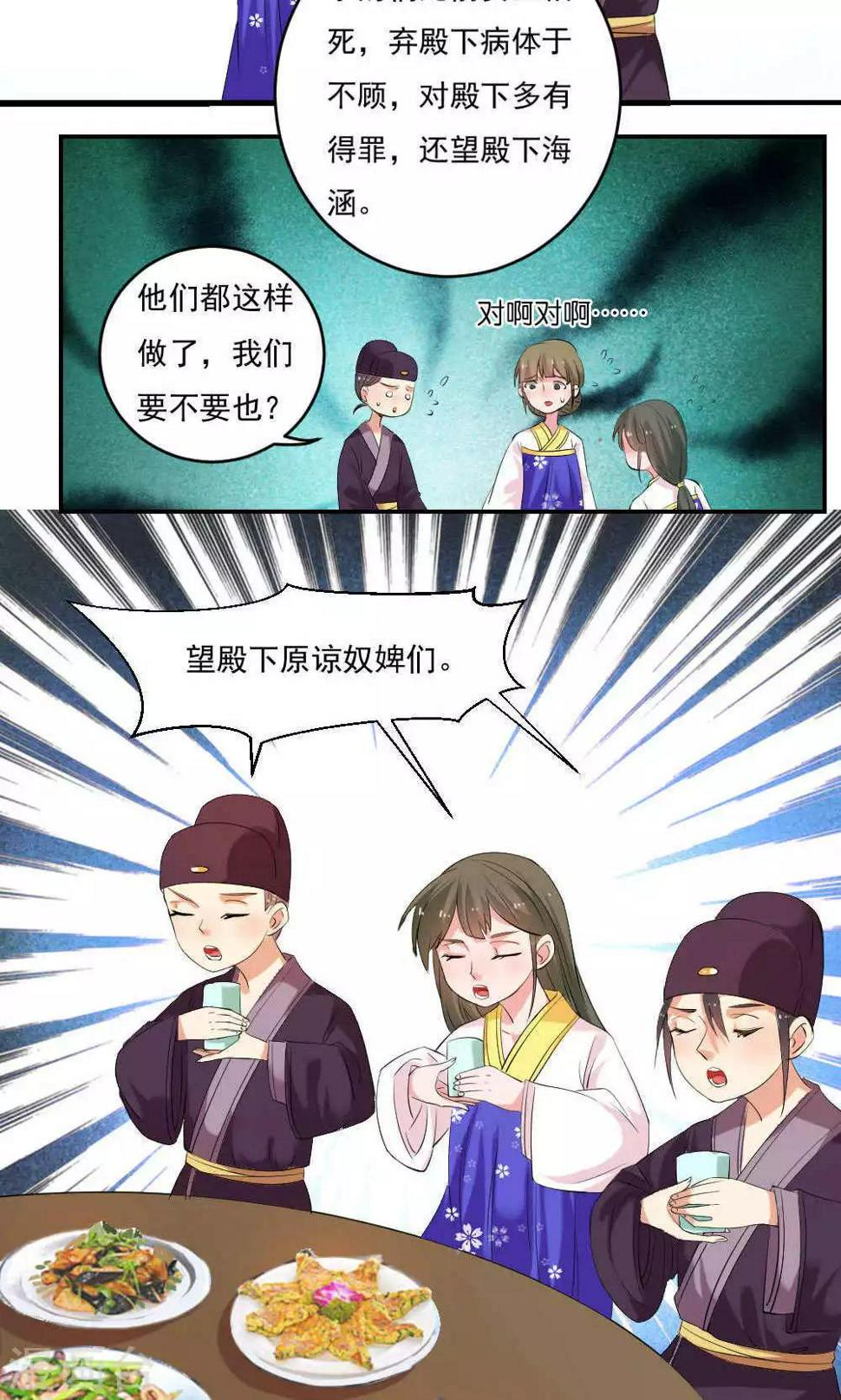 第10话15
