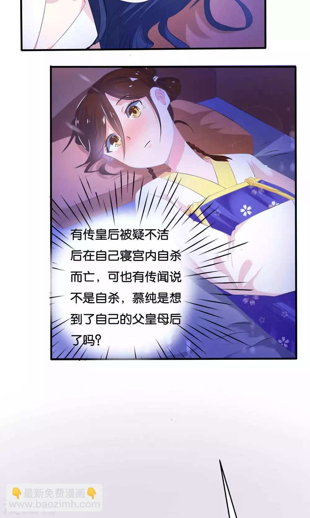 第4话10
