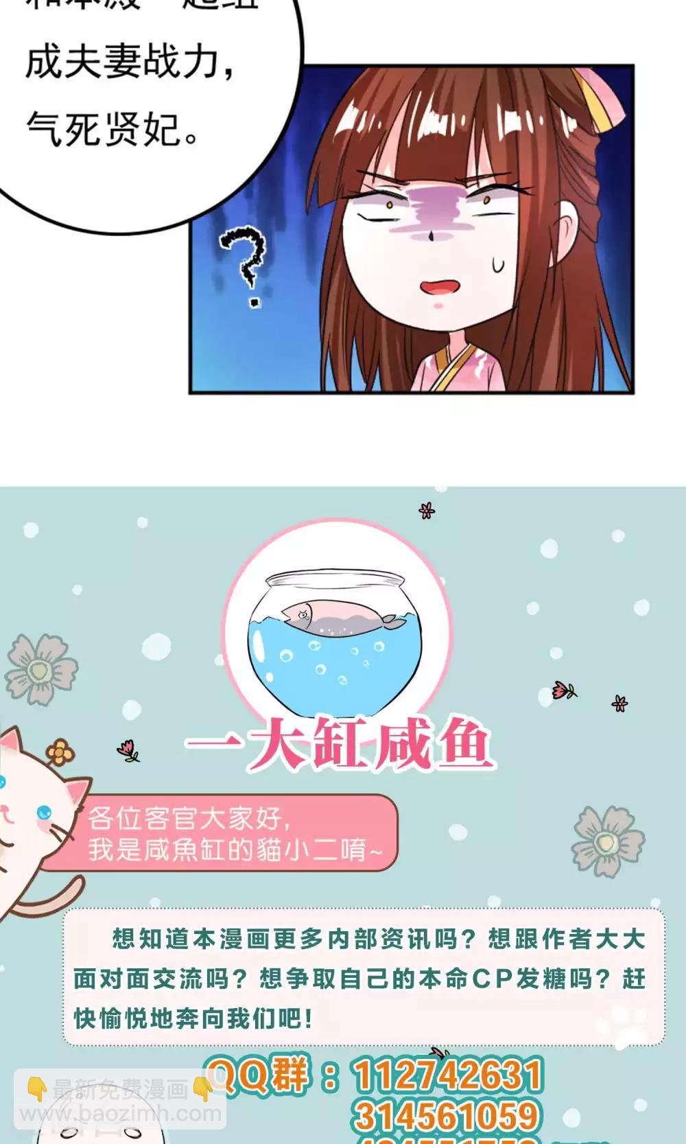 第34话22
