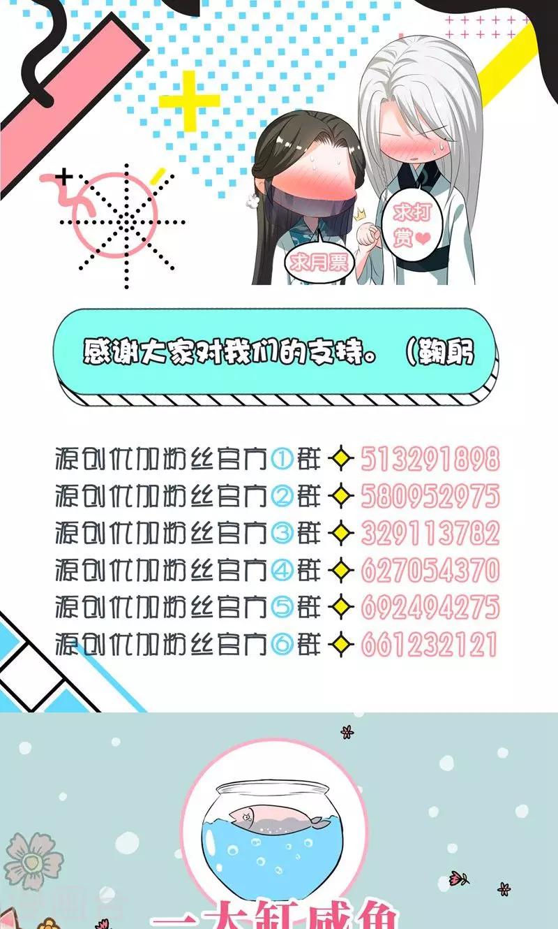 第25话31
