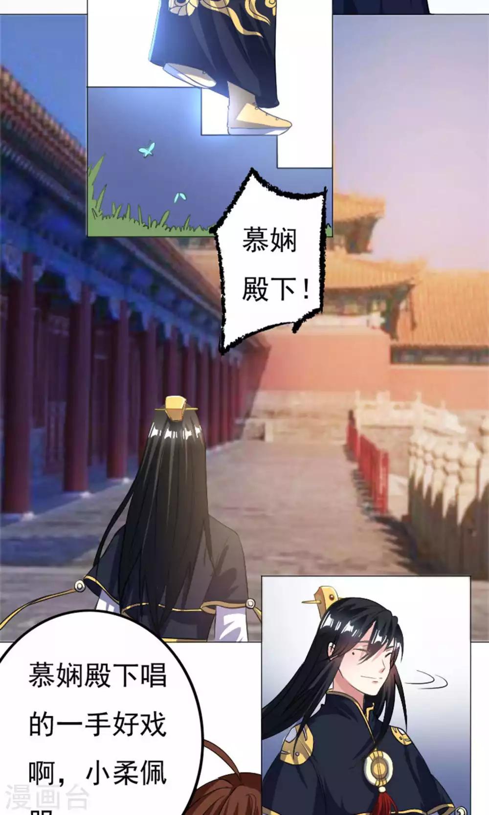 第31话2
