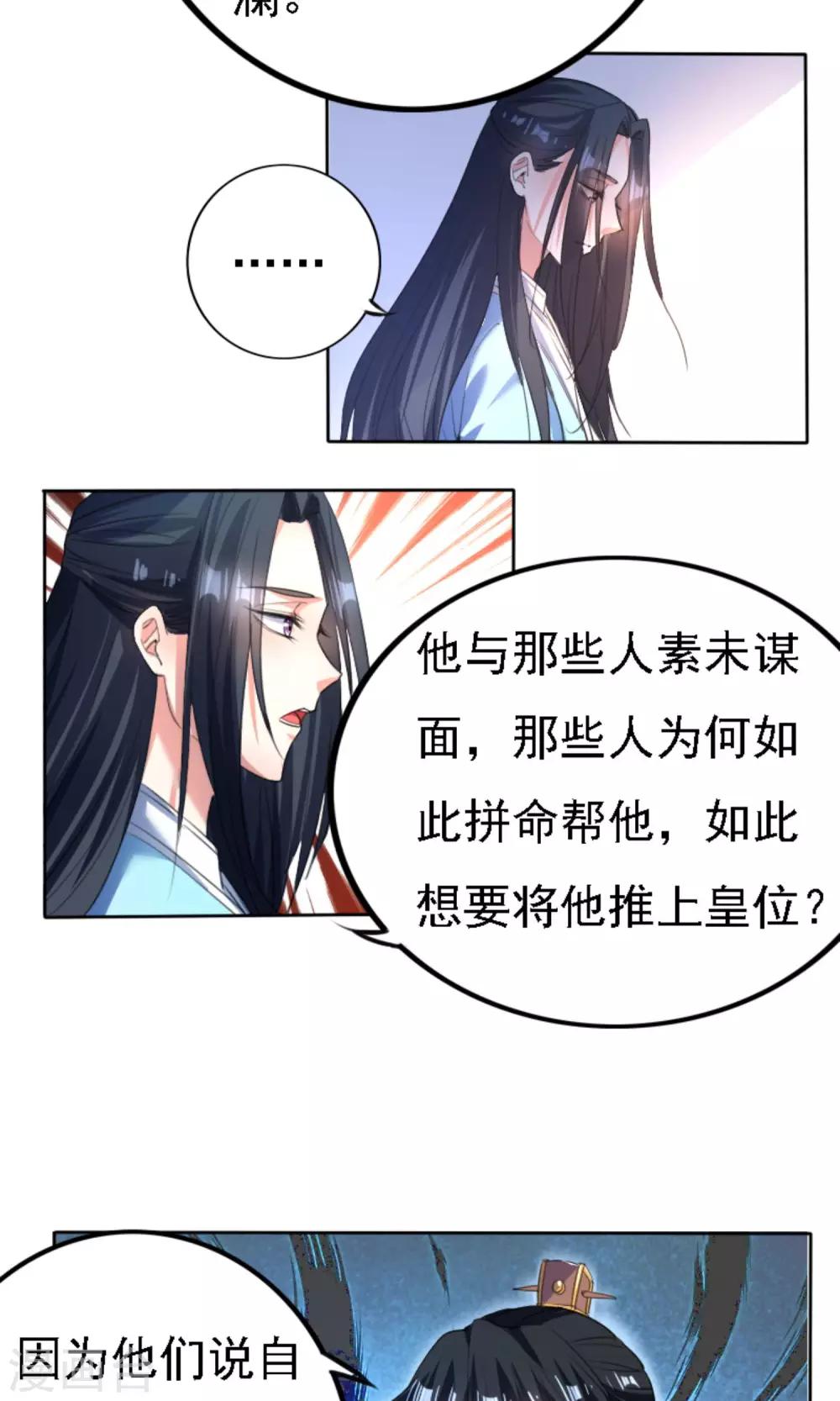 第41话6