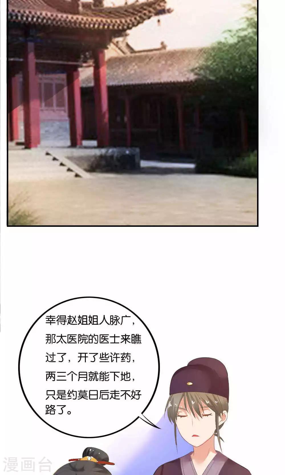 第13话1
