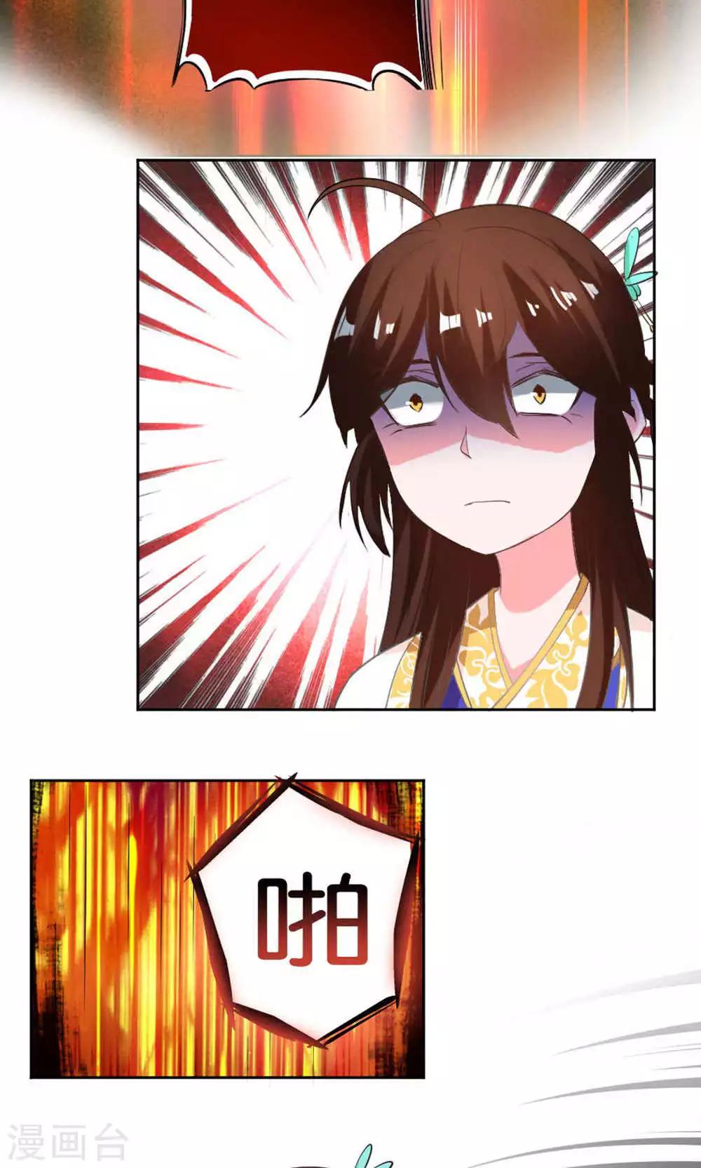 第19话15