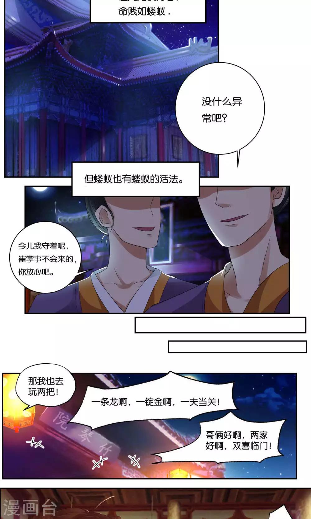 第1话1