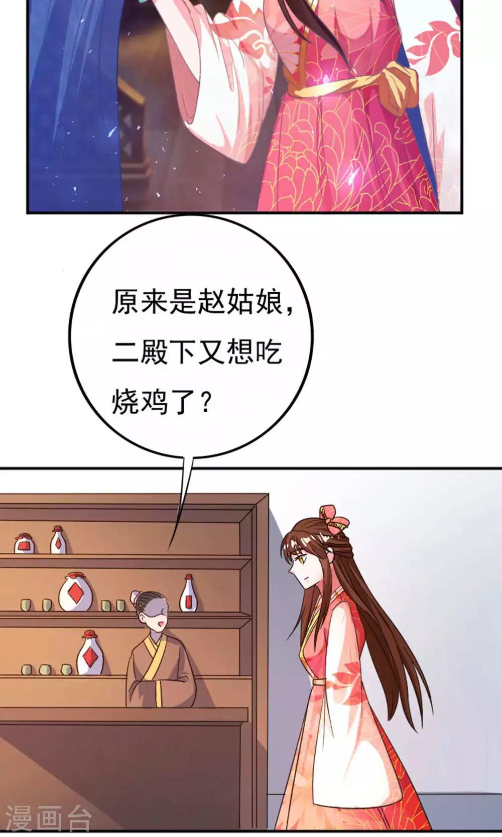 第32话15