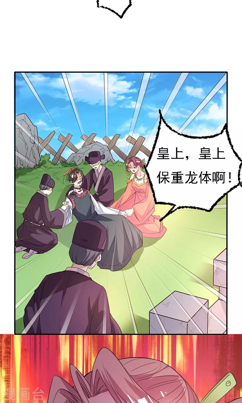 第43话26