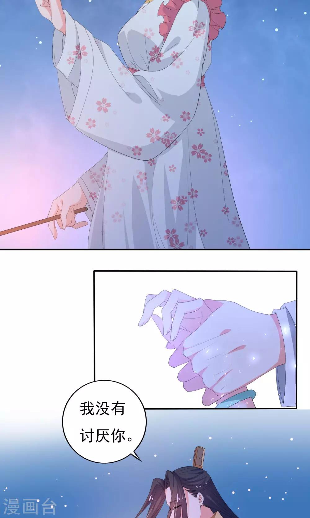 第45话20