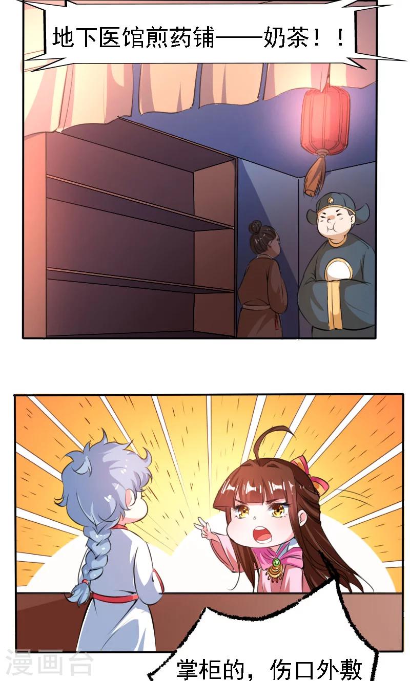 第37话12