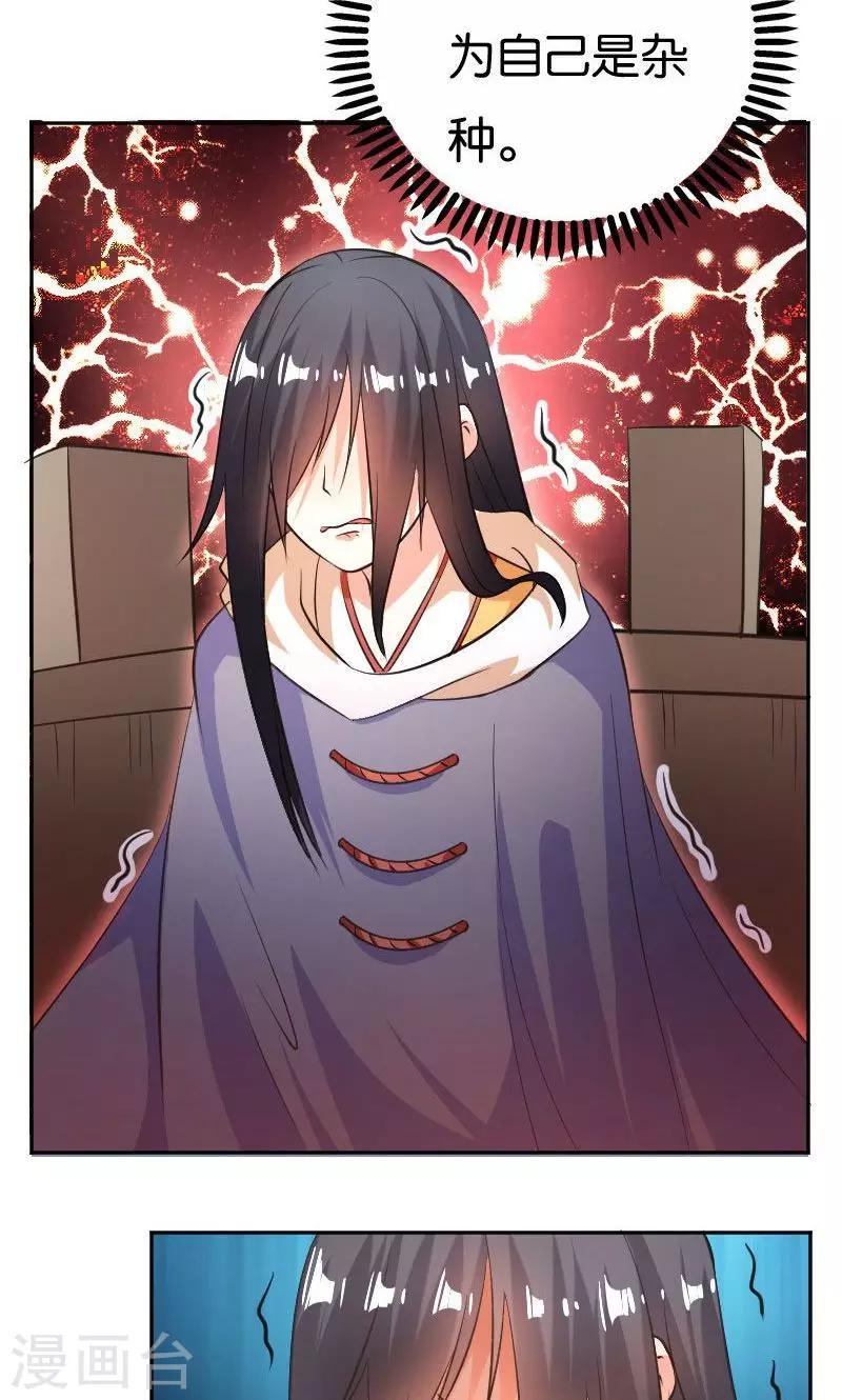第25话1
